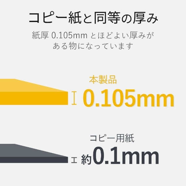 はがきテストプリント用紙 枠入り はがきサイズ 100枚 Ejh Testシリーズ Ejh Test Ejhtest ホワイト ビックカメラ Jre Mall