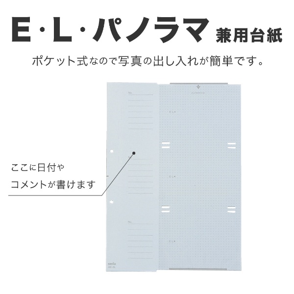 工事用アルバム 補充用替台紙 A4-S 100枚入 AE-2006L-00[AE200](AE