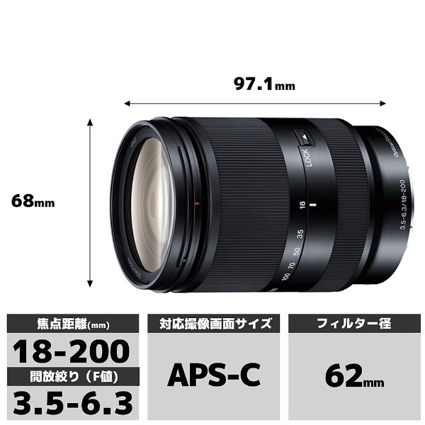 カメラレンズ E 18-200mm F3.5-6.3 OSS LE APS-C用 ブラック ...