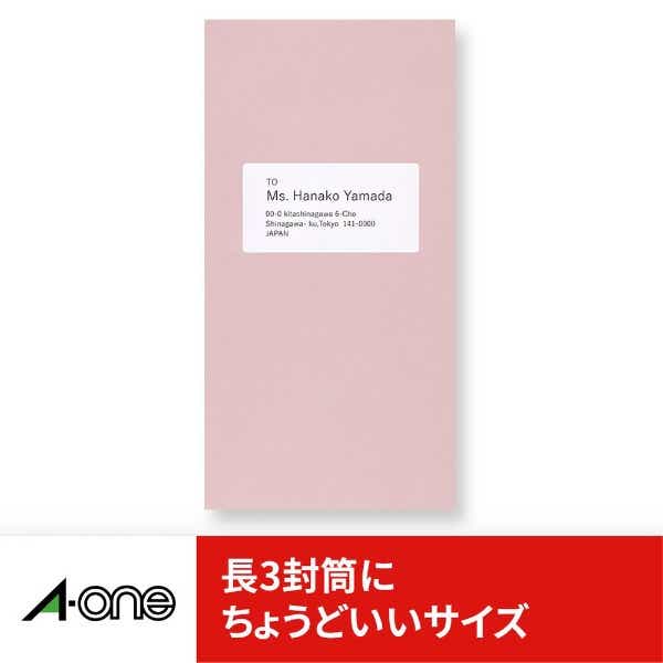 ラベルシール プリンタ兼用 ハイグレードタイプ ホワイト 75312 [A4 /20シート /12面 /マット](ホワイト): ビックカメラ｜JRE  MALL