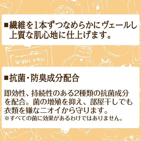 FaFa（ファーファ）ファインフレグランス 柔軟剤 つめかえ用 500mL