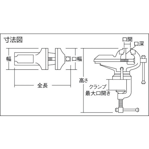 回転式ベンチバイス BV65SN(BV65SN): ビックカメラ｜JRE MALL