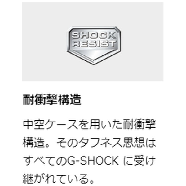 G-SHOCK（G-ショック） 「G-LIDE（G-ライド）」 GLX-5600-1JF【国内