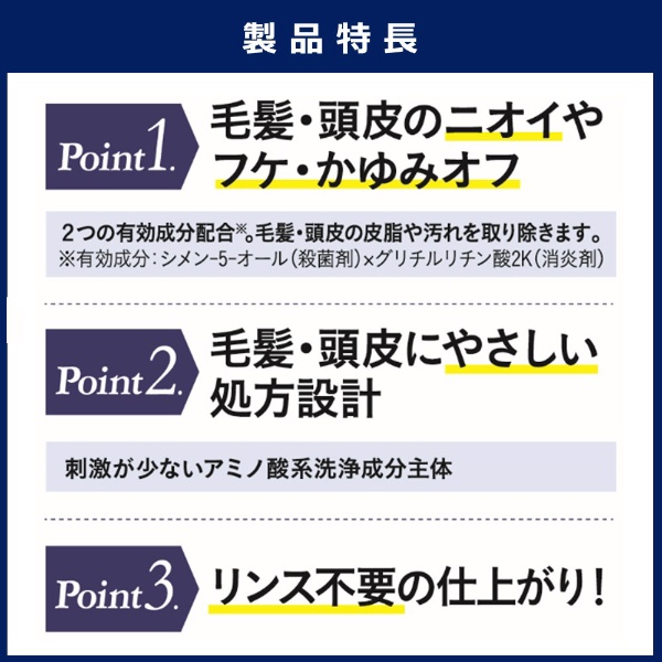 UL・OS（ウルオス）薬用スカルプシャンプー（420ml）つめかえ用［シャンプー］(ｳﾙｵｽﾔｸﾖｳｽｶﾙﾌﾟｼｬﾝﾌﾟｰ): ビックカメラ｜JRE  MALL