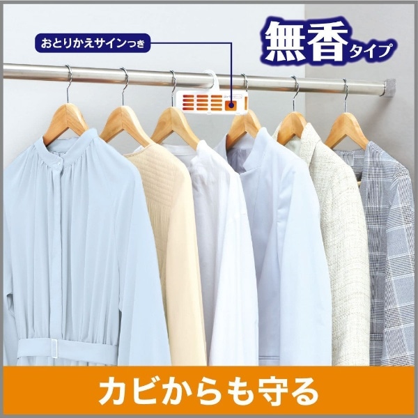 ムシューダ 1年間有効 衣類 防虫剤 洋服ダンス用 3個入(ホワイト