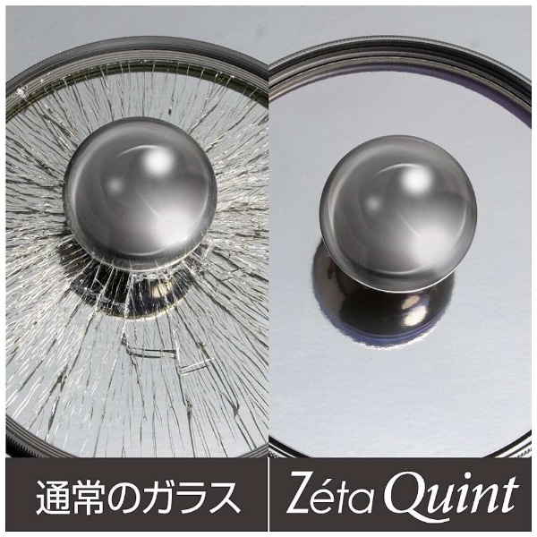 67mm Zeta Quint(ゼータ クイント) C-PL[67SｾﾞｰﾀｸｲﾝﾄCPLW](ブラック