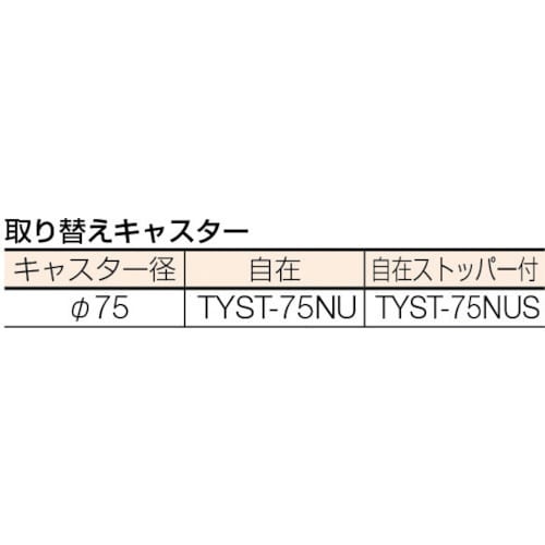 TRUSCO(トラスコ) ワンタッチワゴン W370XD370XH700 3段 WTW-733