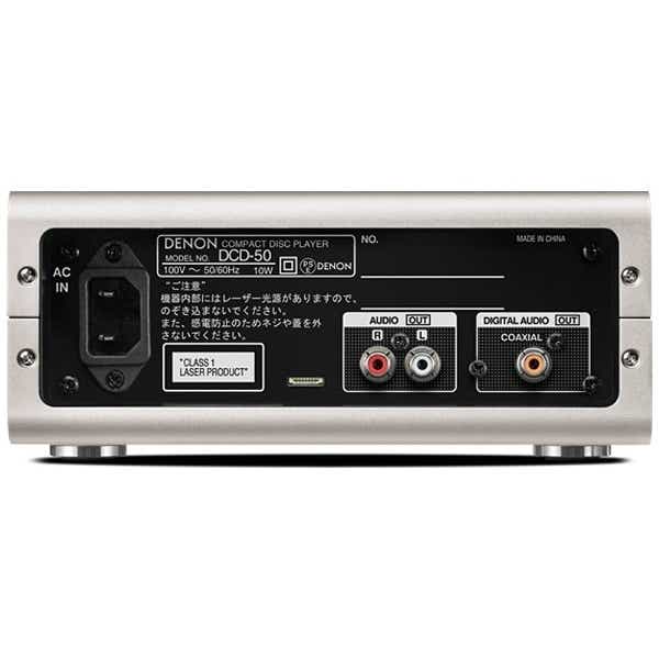 DCD-50 CDプレーヤー プレミアムシルバー [ハイレゾ対応][DCD50SP