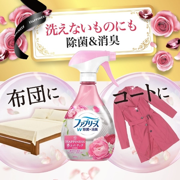 Febreze（ファブリーズ）with レノア ハピネス アンティークローズ