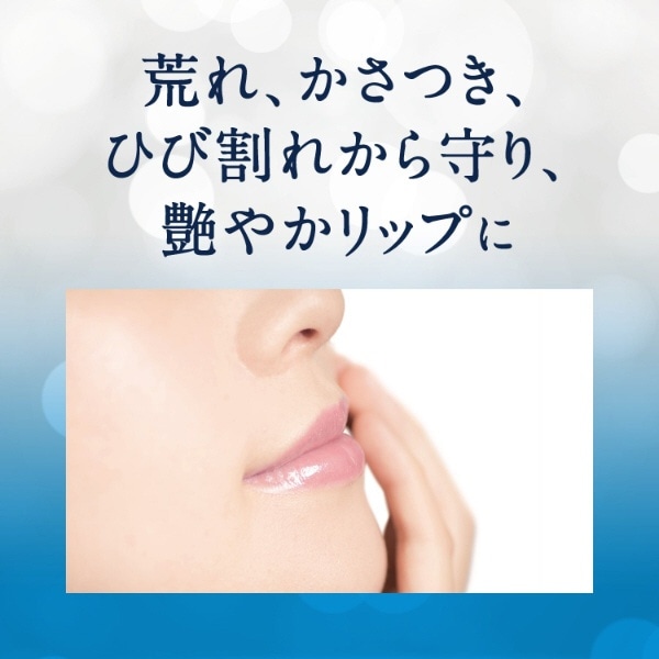 Vaseline（ヴァセリン） リップ ロージーリップス 7g〔リップクリーム