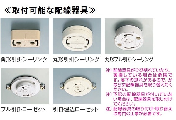 LEDシャンデリア(4灯) Natural＆Modern DXL-82014 [電球色][DXL82014