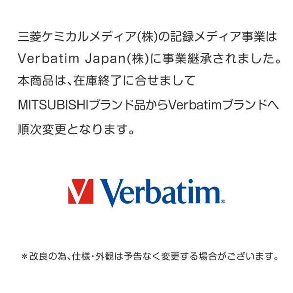 録画用BD-R Verbatim（バーベイタム） ホワイト VBR260RP10V2 [10枚