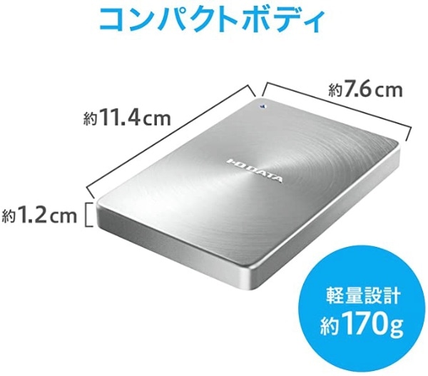 HDPX-UTC1S 外付けHDD シルバー [1TB /ポータブル型][HDPXUTC1S