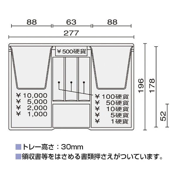 CB-030FX-LGY 手提金庫 S 12-847 FX型 エルグレー [鍵式](グレー