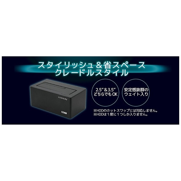 裸族のお立ち台 USB3.1 (CROSU31S)(CROSU31S): ビックカメラ｜JRE MALL