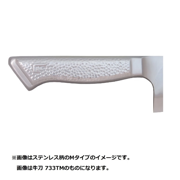 グレステン 骨スキ 15cm(T・Mタイプ) 415TM ＜AGL8601＞[AGL8601