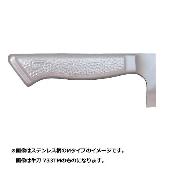 グレステン牛刀　Tタイプ　30cm