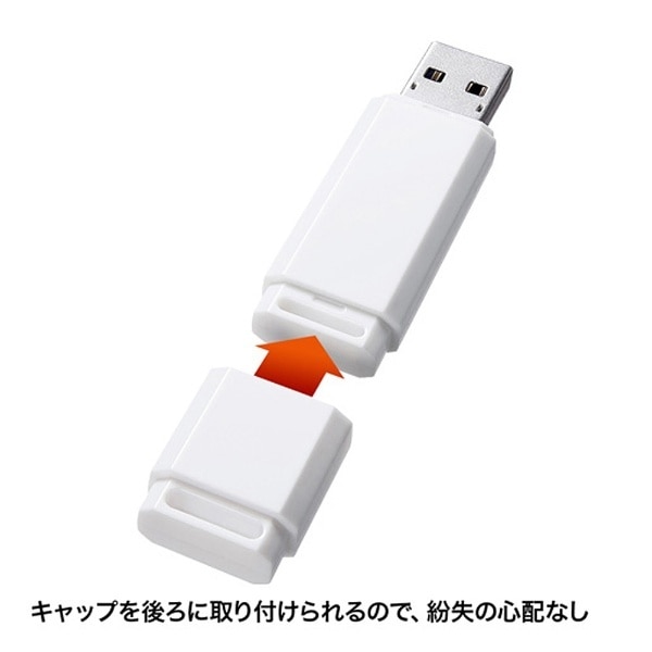 UFD-3U64GWN USBメモリ ホワイト [64GB /USB3.1 /USB TypeA /キャップ