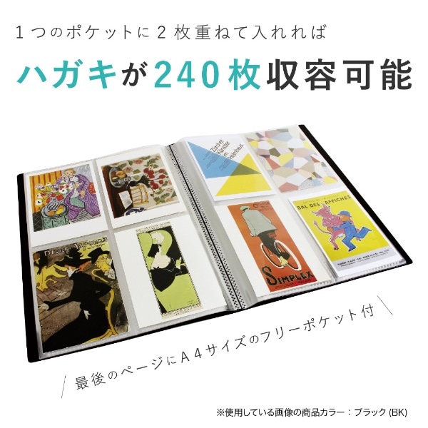 はがきホルダー（2段/120ポケット/240枚収納）高透明 A4-S（ホワイト