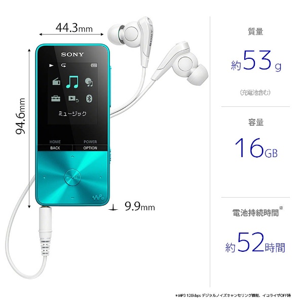 ウォークマンWALKMAN Sシリーズ ブルー NW-S315 [16GB](ブルー ...