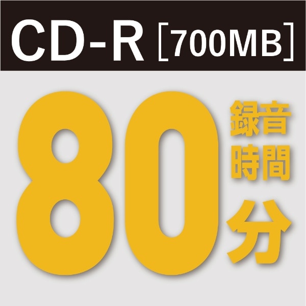 音楽用CD-R Victor（ビクター） AR80FP5J1 [5枚 /700MB