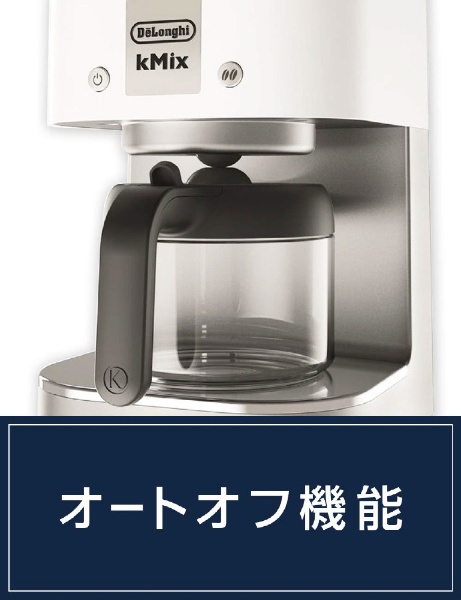 ドリップコーヒーメーカー ケーミックス クールホワイト COX750J-WH