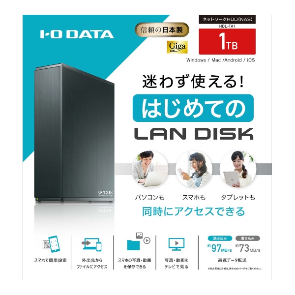 ネットワーク接続HDD（NAS） LAN DISK（ランディスク） HDL-TA1 [1TB