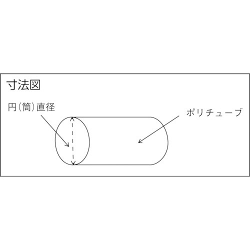 ＴＲＵＳＣＯ ポリチューブ ０．０５×４５０×３００Ｍ巻 （１巻入