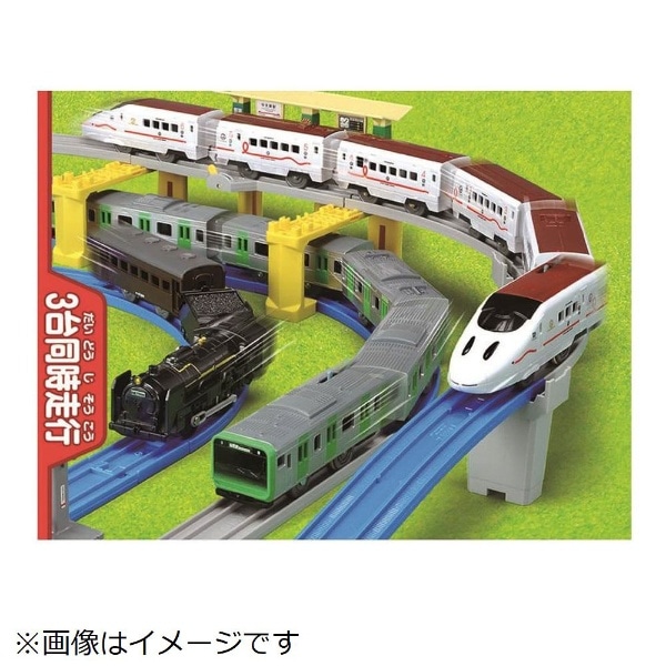 プラレール かっこよく電車を走らせよう！くみかえDXレールセット