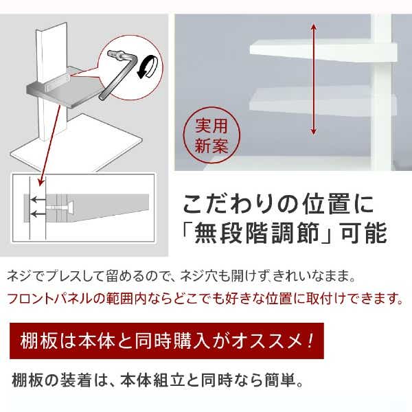 Wall テレビスタンド V3 V2 V5対応棚板 レギュラーサイズ D サテンホワイト ホワイト ビックカメラ Jre Mall