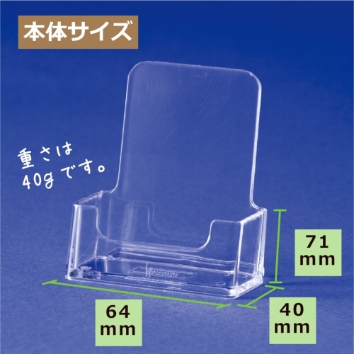 カードスタンド 名刺立て CSD-2782-00(CSD-2782-00): ビックカメラ