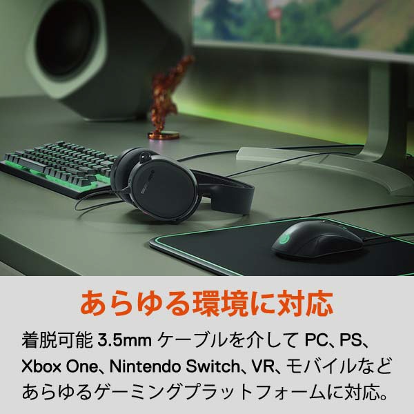 61506 ゲーミングヘッドセット Arctis 3 (2019 Edition) ホワイト [φ3