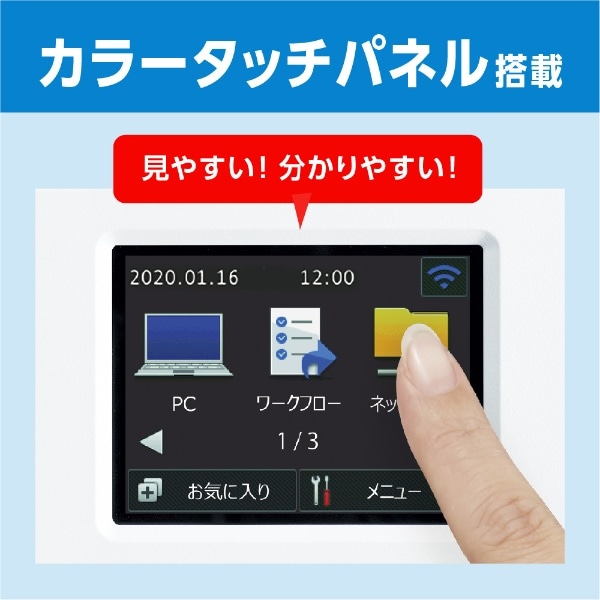 ADS-1700W スキャナー JUSTIO ホワイト [A4サイズ /Wi-Fi／USB