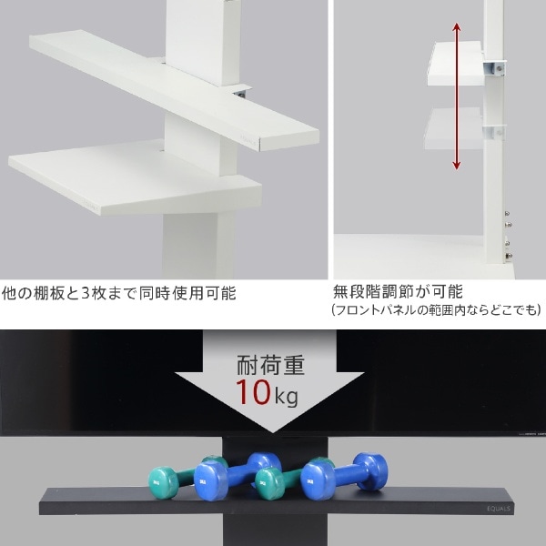 WALL テレビスタンドV2・V3・V5対応 サウンドバー棚板 Mサイズ 幅95cm