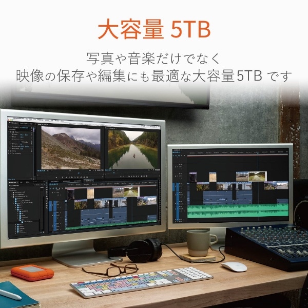 STFR5000800 外付けHDD USB-C接続 Rugged USB-C [5TB /ポータブル型