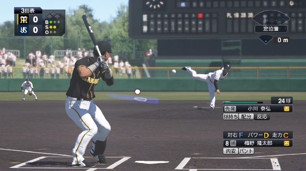 プロ野球スピリッツ2019【PS4 プレステ4】(VF028-J1): ビックカメラ