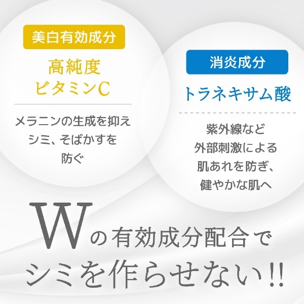 肌美精 ターニングケア美白 薬用美白美容液 30mL【医薬部外品