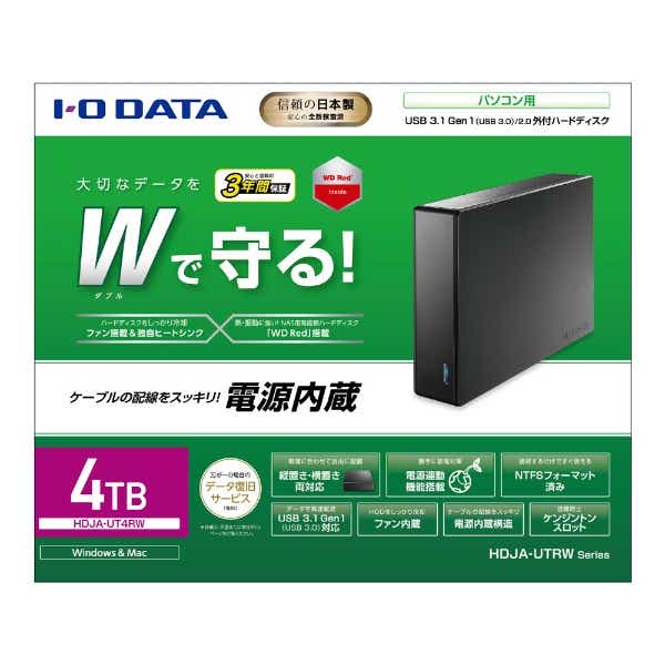 HDJA-UT4RW 外付けHDD USB-A接続 「BizDAS」WD Red搭載(Chrome/Mac