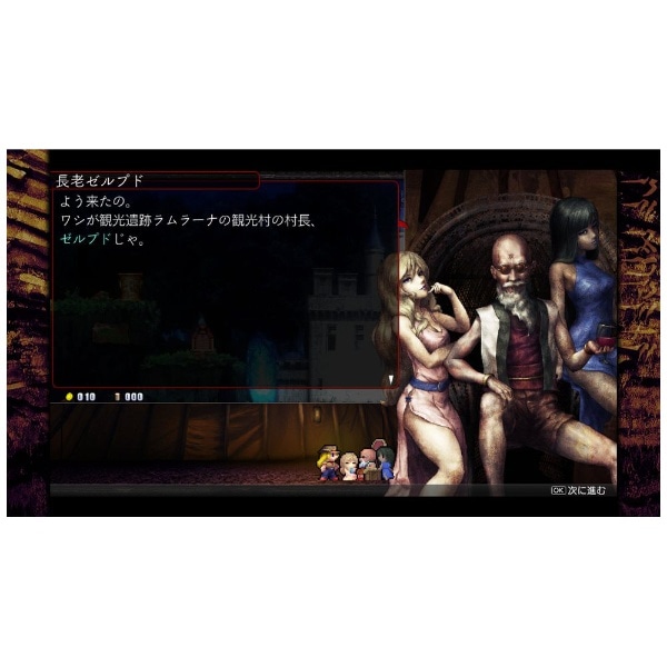 LA-MULANA 2（ラ・ムラーナ2）【Switch】 【代金引換配送不可】(HAC-P