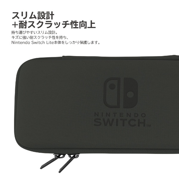 スリムハードポーチ for Nintendo Switch Lite ブラック NS2-047 