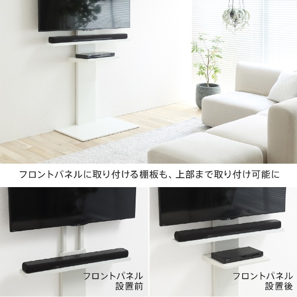 テレビスタンド wall v2 ハイタイプ-