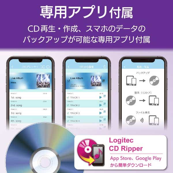 5ghz Wifi Cd録音ドライブ Android Ios Windows11対応 Ldr Ps5gwu3rwh Ldrps5gwu3rwh ホワイト ビックカメラ Jre Mall