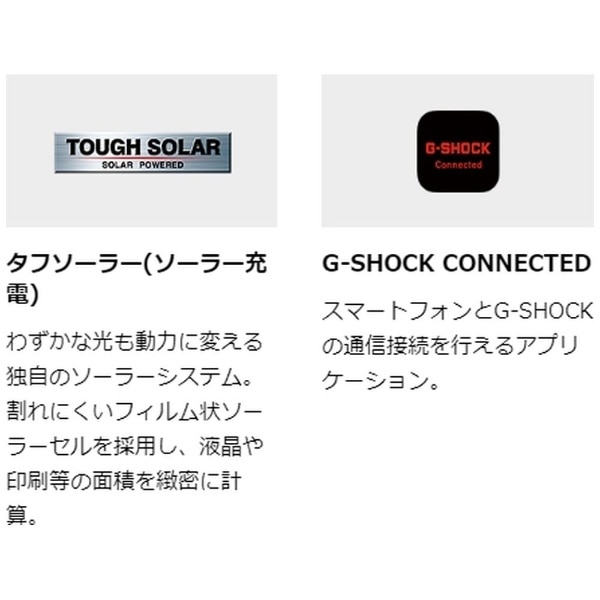 Bluetooth搭載 ソーラー時計］G-SHOCK（G-ショック） G-STEEL（G