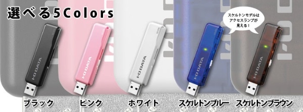 USBメモリ U3-STDRシリーズ ブラック U3-STD256GR/K [256GB /USB TypeA