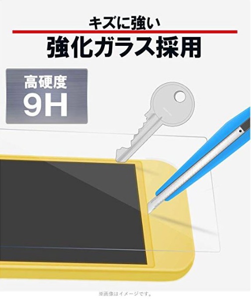 エレコム Nintendo Switch Lite 専用 ガラスフィルム ガラス GM-NSLFLGG 業界No.1