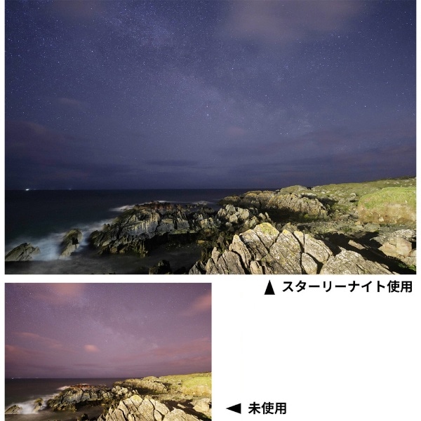 星景・夜景撮影用フィルター スターリーナイト 角型 100×100mm