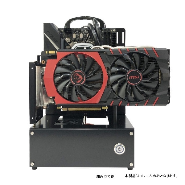 PCケース Mini-ITX専用 オープンフレーム ブラック N-FRAME-ITX