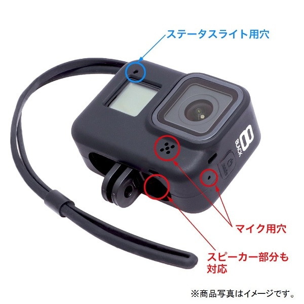 グライダー]GoPro HERO8 Black用シリコンケース（黒）[GLID3907MJ09 ...