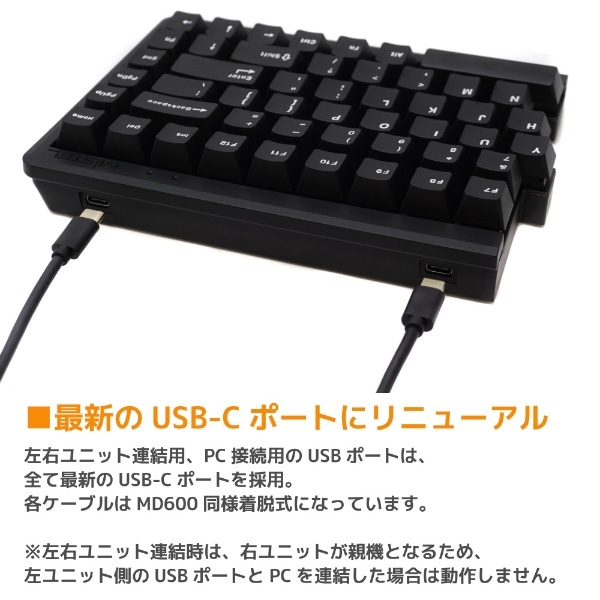 キーボード 左右分離型 Barocco 英語US配列 ブラック Cherry MX 茶軸