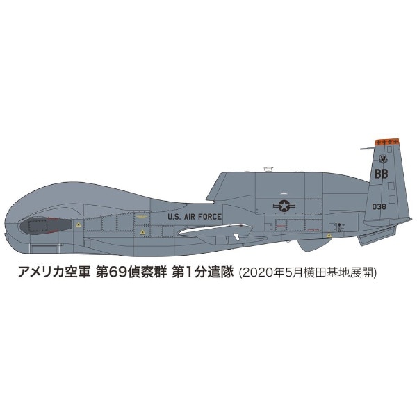 1/72 RQ-4B グローバルホーク “横田 AB”（航空自衛隊デカール付き特別